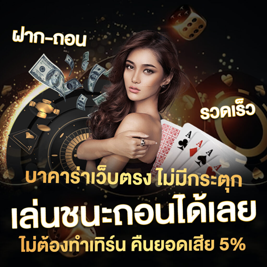 WWW MM88RICH ฝาก1 บาท ก็แตกได้