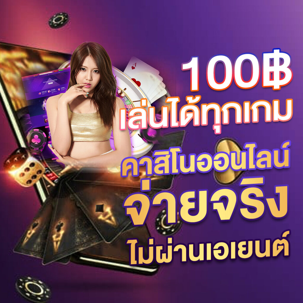 WWW MM88RICH ฝากไม่มีขั้นต่ำ